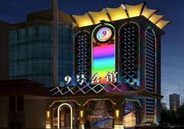 安源好玩开放荤素KTV推荐-九号公馆KTV消费价格口碑点评
